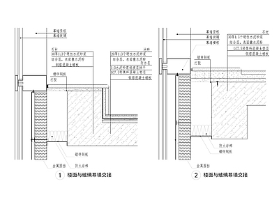 地面与玻璃幕墙交接节点 施工图