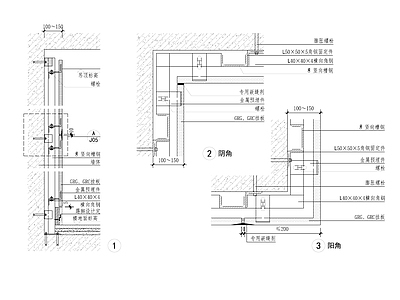 GRGGRC挂板墙面节点 施工图