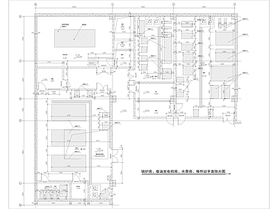 各种地下设备用房建 施工图