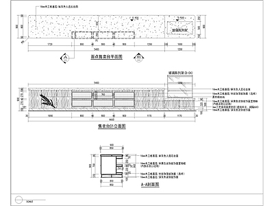 售卖台鱼缸节点大样图 施工图