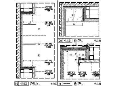 卫生间淋浴隔断及墙身节点大样图 施工图