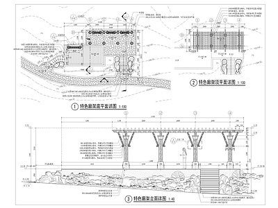 公园廊架平面立面详图 施工图