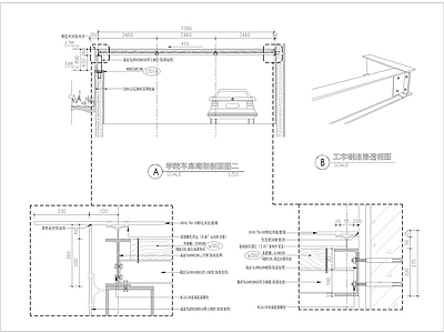 学院车库廊架详图 施工图