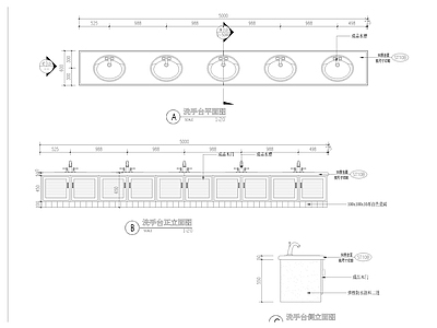 洗手台做法详图 施工图