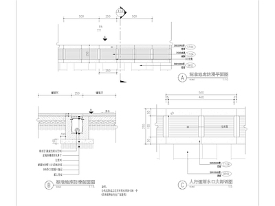 标准地库防滑详图 施工图