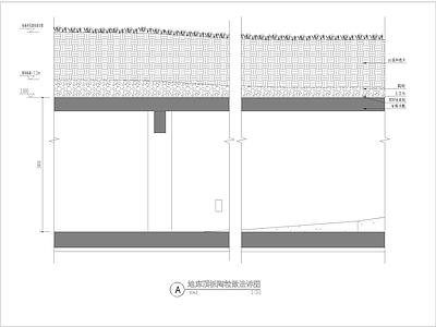 地库顶板做法详图 施工图