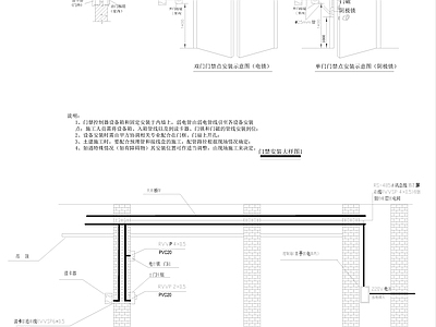 门禁安装大样图 施工图