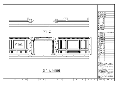 简欧 樱桃木南宁店平设计 施工图