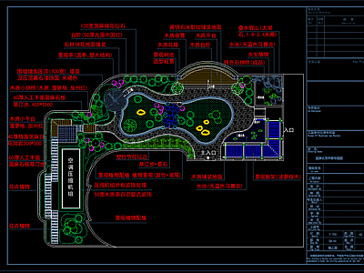 花园庭院平面图合集 施工图