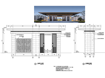 门楼 施工图