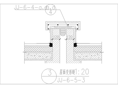 屋面变形缝1 施工图