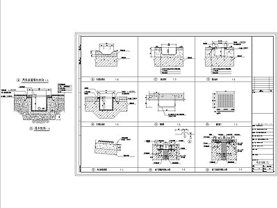 止水带排水沟 施工图