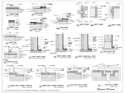 酒店客房地面 淋浴房 玻璃隔板 地漏节点大样图 施工图