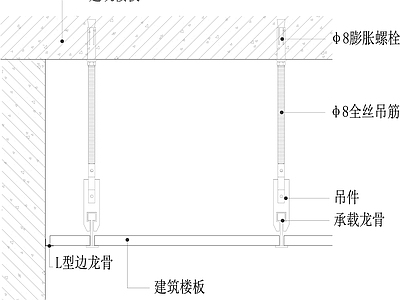 墙面涂料与矿棉板顶棚收口 施工图