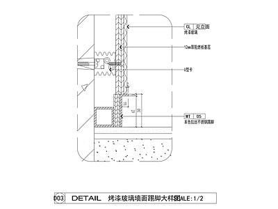 烤漆玻璃不锈钢节点 施工图