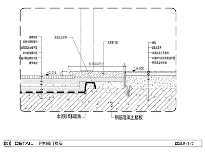 卫生间门槛石塑胶地板收口 施工图