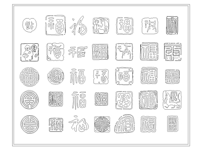 中式福字剪影墙饰 施工图