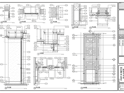中式格隔断门详图 施工图