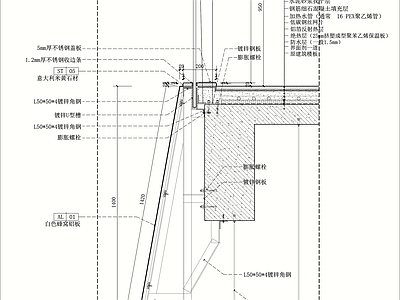 中庭拦河及铝板做法节点图 施工图