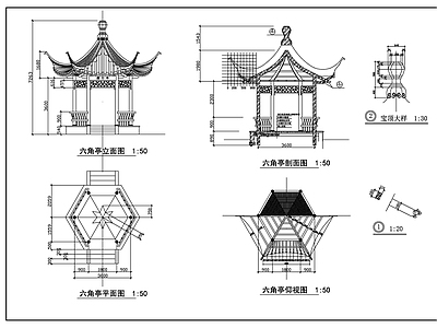 古建双亭建筑图 施工图