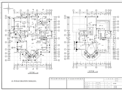 二层别 施工图