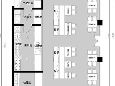 小吃快餐 施工图