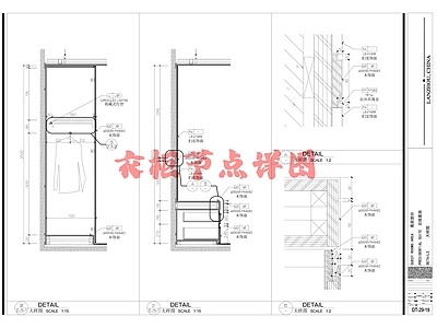 衣柜节点详图 施工图