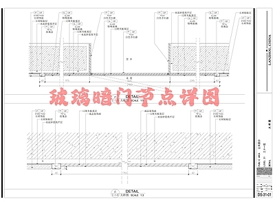 玻璃暗门及造型背柜节点详图 施工图