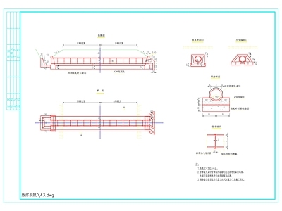 涵洞设计通用 施工图