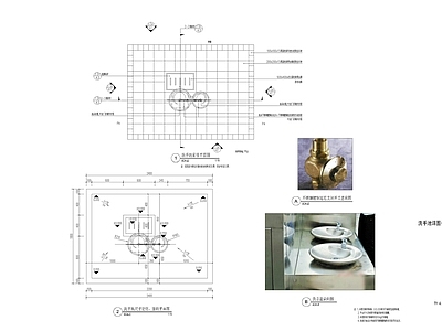 户外洗手池详图 施工图