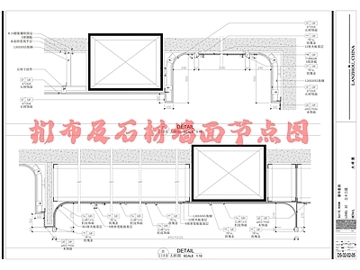 扪布及石材墙面节点图 施工图