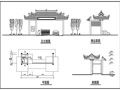 古建筑门楼 施工图