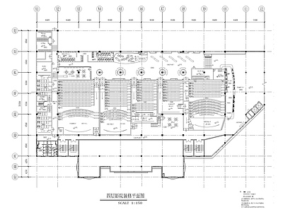 新天地影院平面 施工图