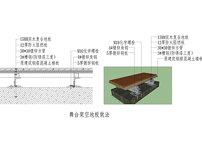 舞台架空地板做法2 施工图