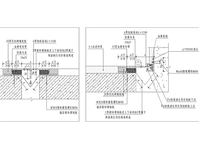 建筑楼地面变形缝做法 施工图