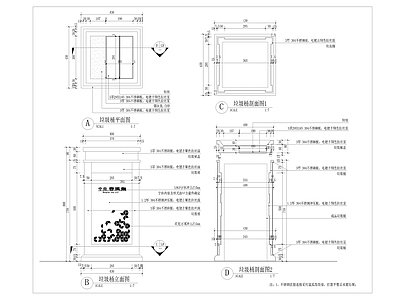 垃圾桶详图 平面立面 施工图