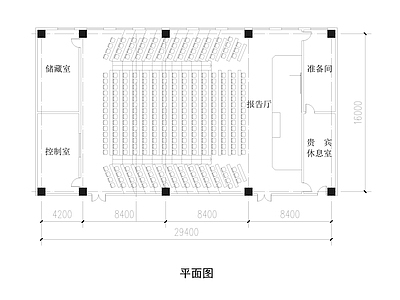 报告厅平面方案 施工图