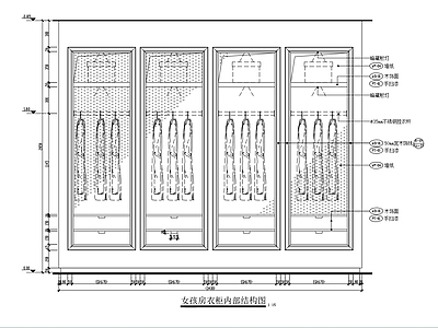 女孩房衣柜大样图 施工图