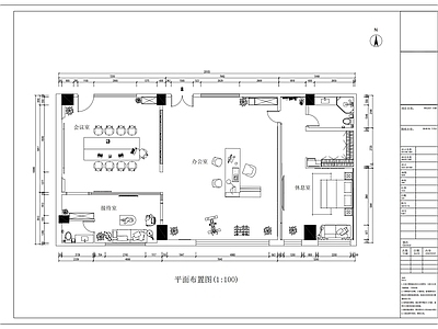 总经理办公室平面图 施工图