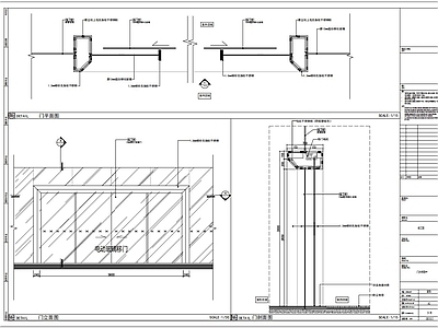 感应门及玻璃 施工图
