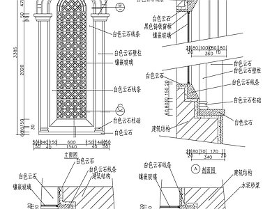 欧式窗户大样 施工图