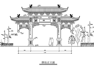 牌坊 施工图