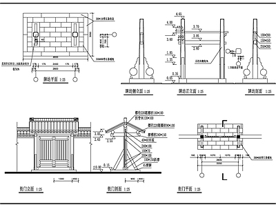 牌 施工图