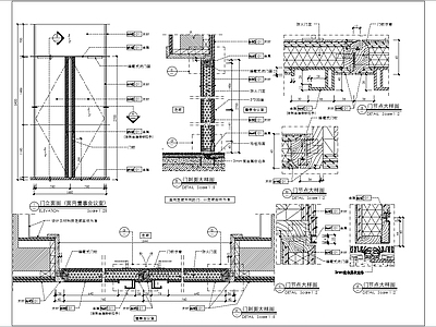 门大样图 施工图