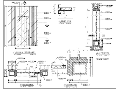 玻璃门暗门大样图 施工图