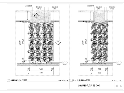 仿真绿植节点详图 施工图