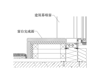 幕墙地台节点 施工图