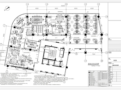 现代地产公司办公室精装 施工图