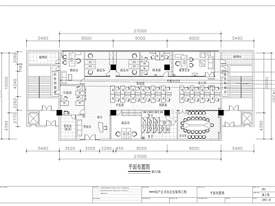 高档办公空间 施工图