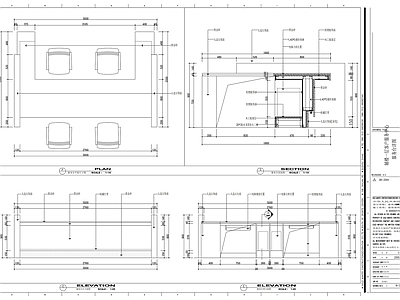 燃气有限公司办公大楼竣工图 施工图